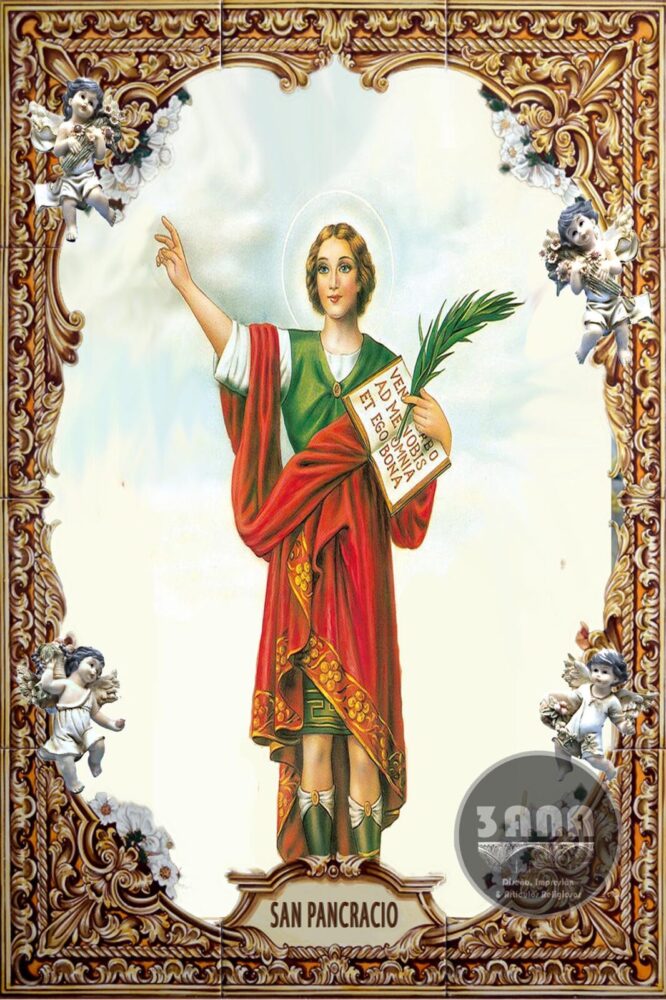 Azulejo San Pancracio