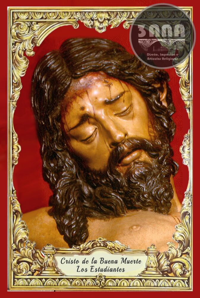 Azulejo Cristo los Estudiantes0 (0)