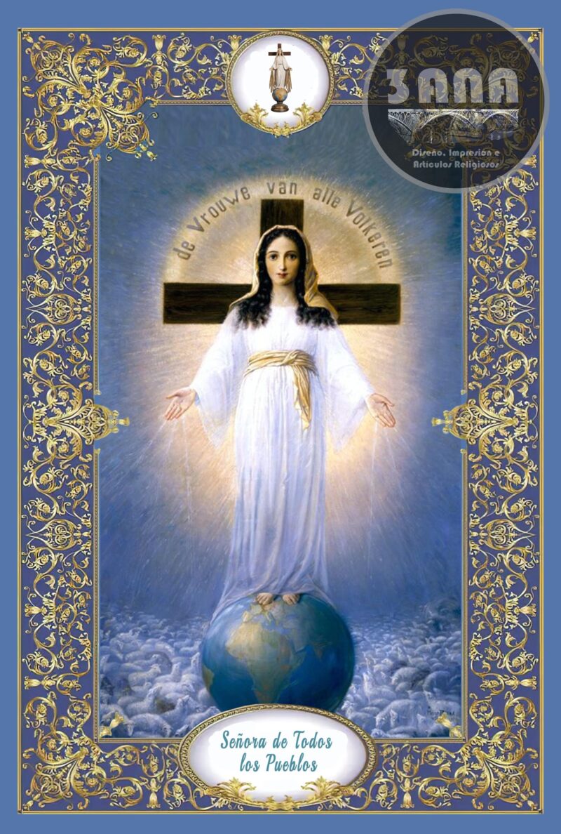 Azulejo Virgen de todos los pueblos